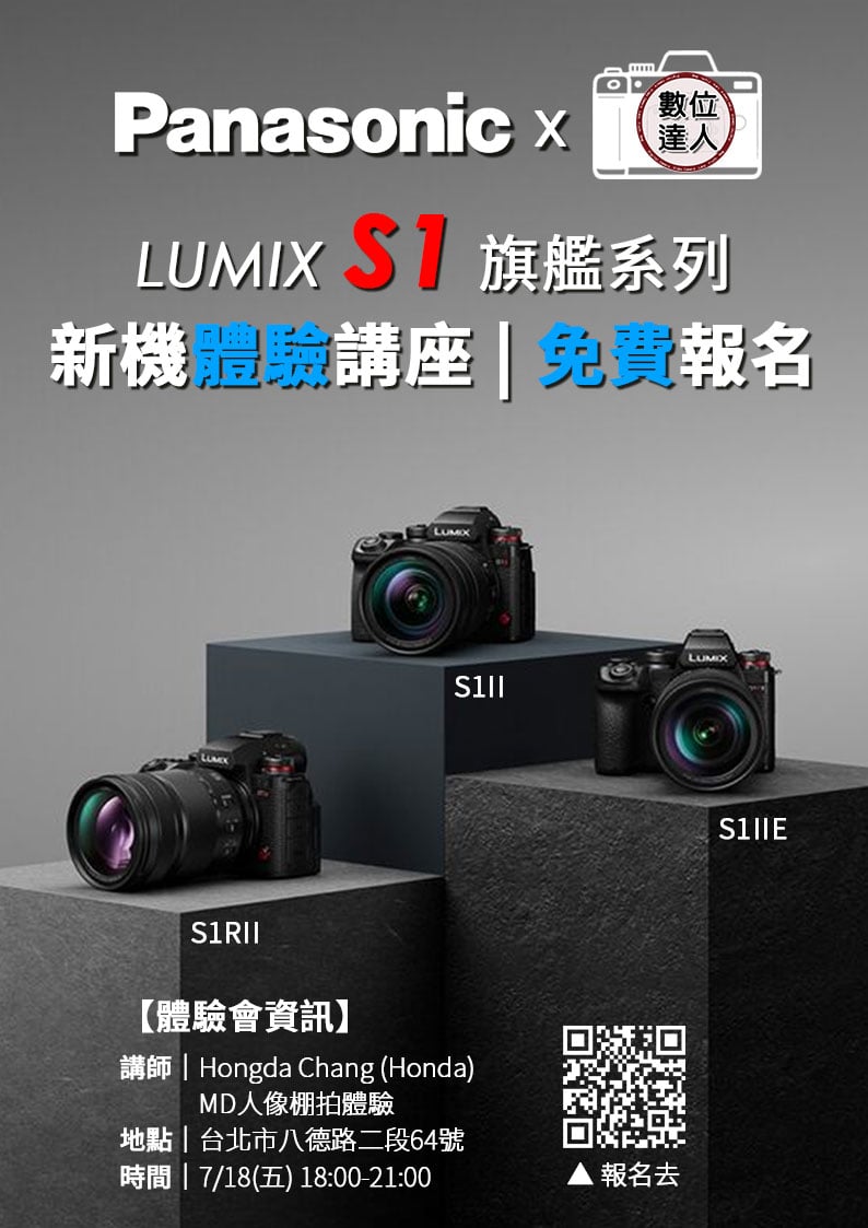 Panasonic 