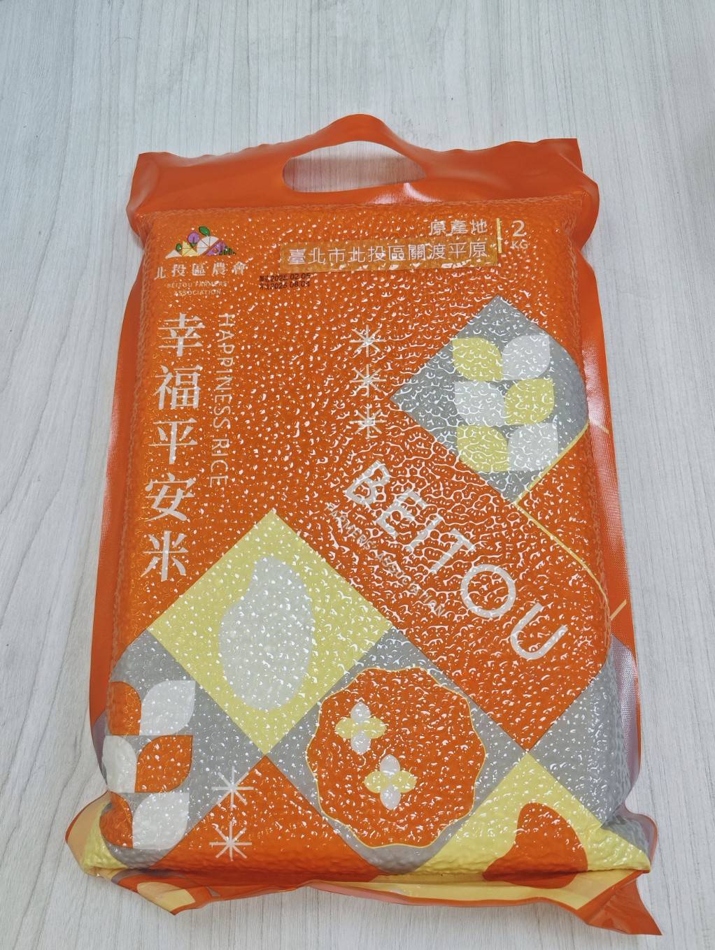 2025年北投香米預