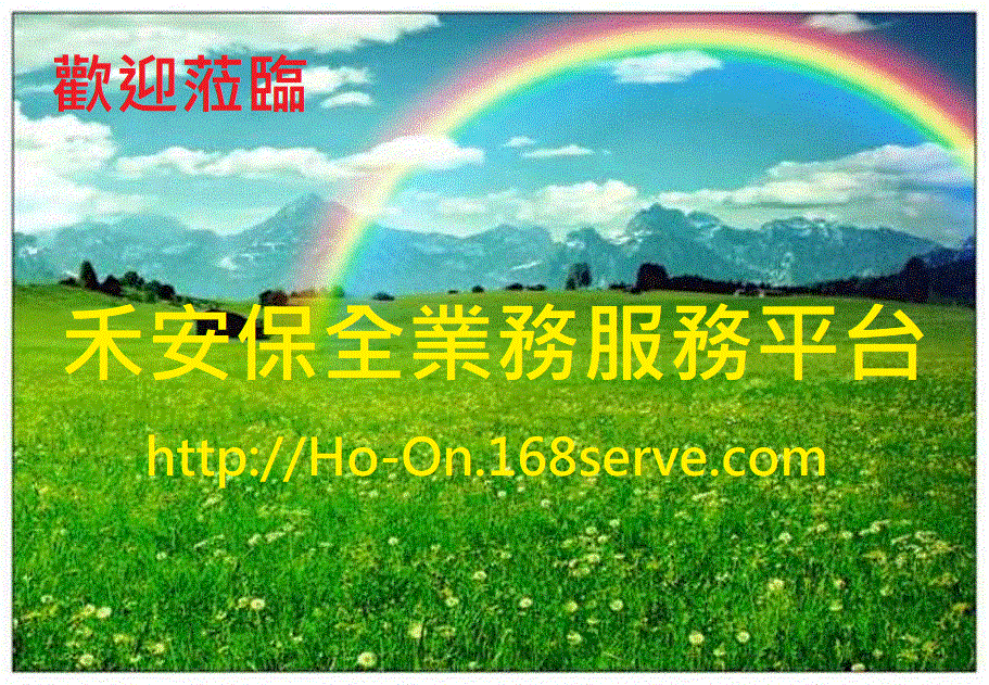 您需要找保全工作嗎？