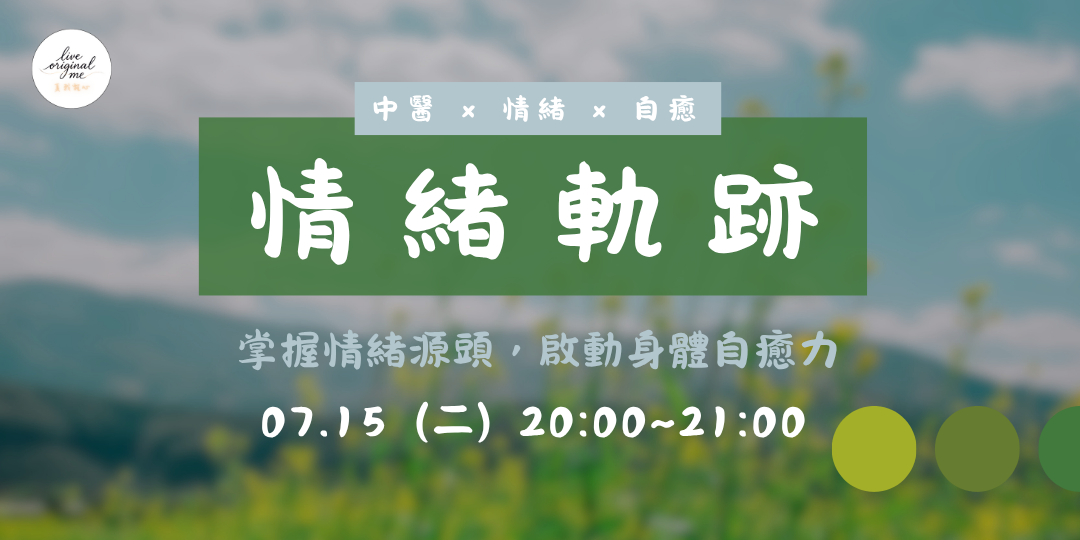 114年7月15日(