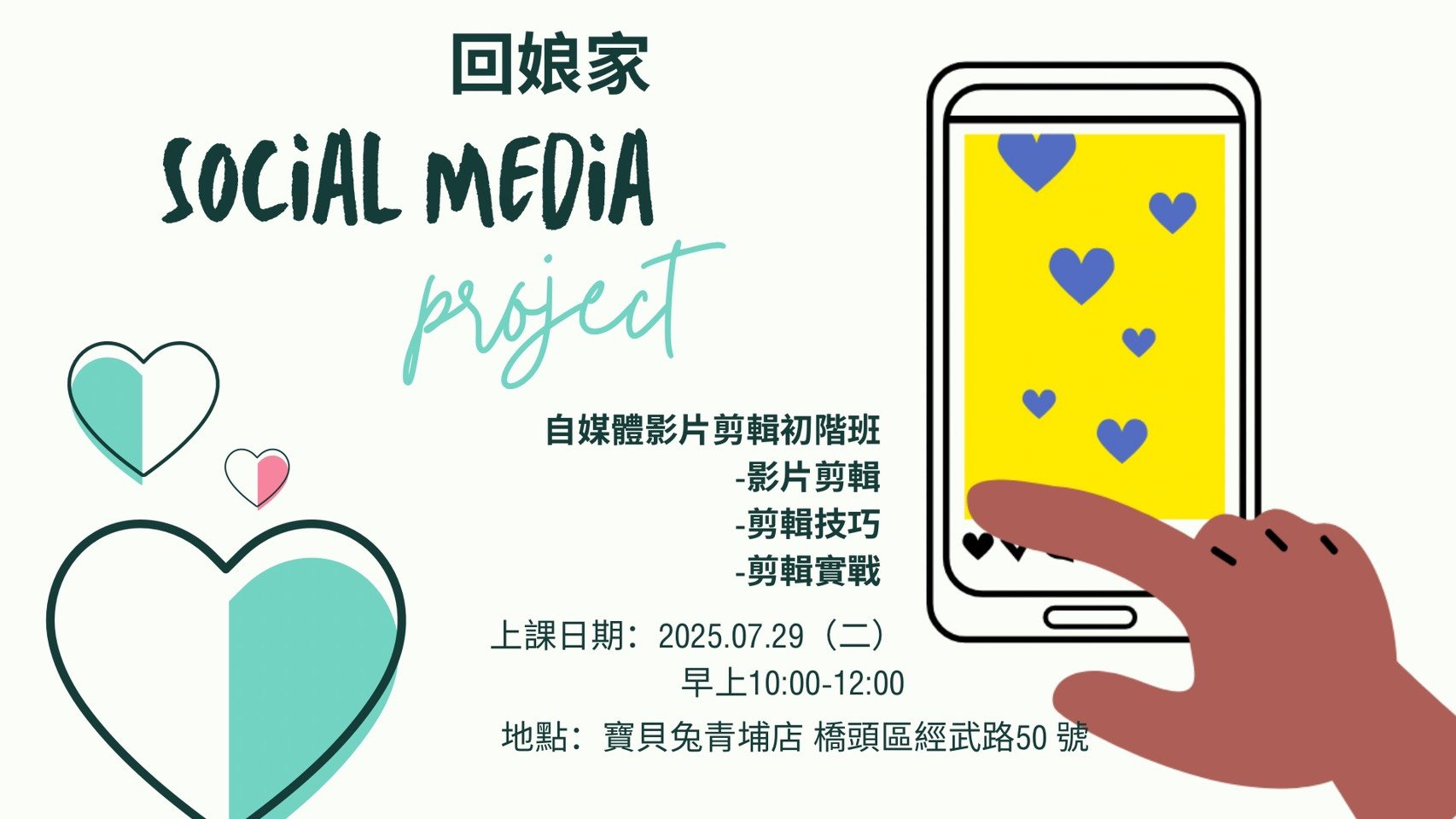 親愛的，我們回娘家