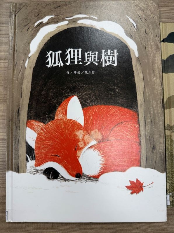 七彩繪本箱：大哥哥大