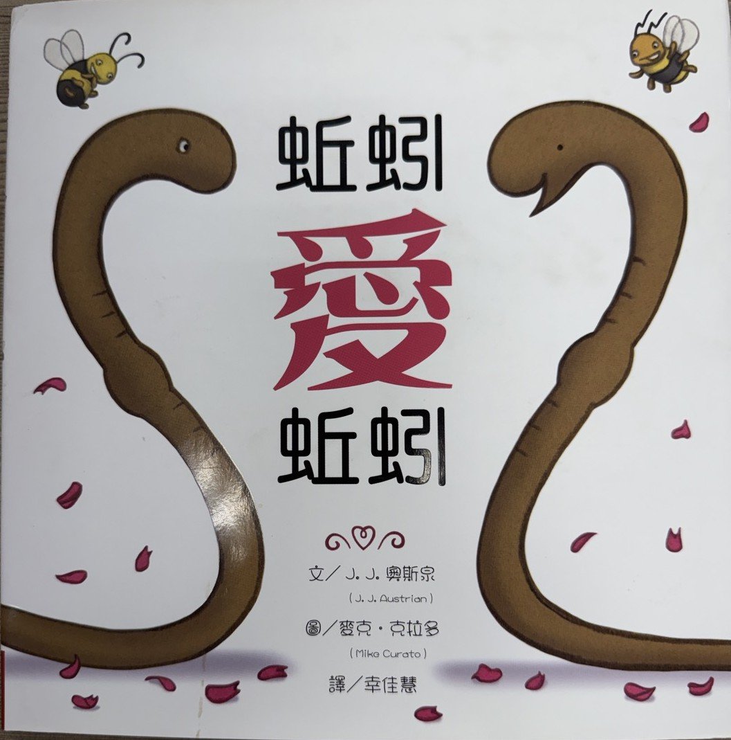 七彩繪本箱：大哥哥大