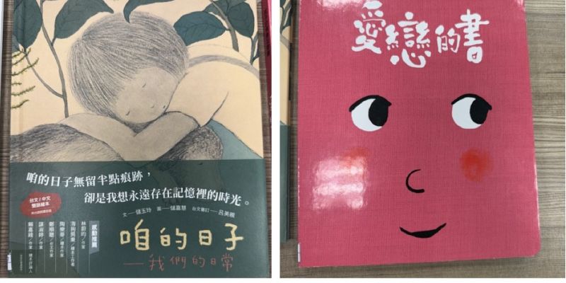 七彩繪本箱：大哥哥大
