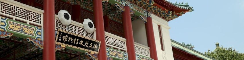 城南串串講座 ▘免費