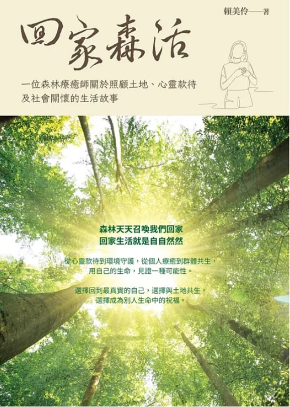 2025樸食小舖7/