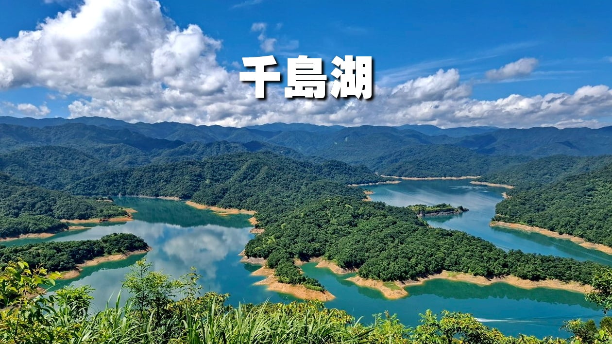 【台中市健康登山協會
