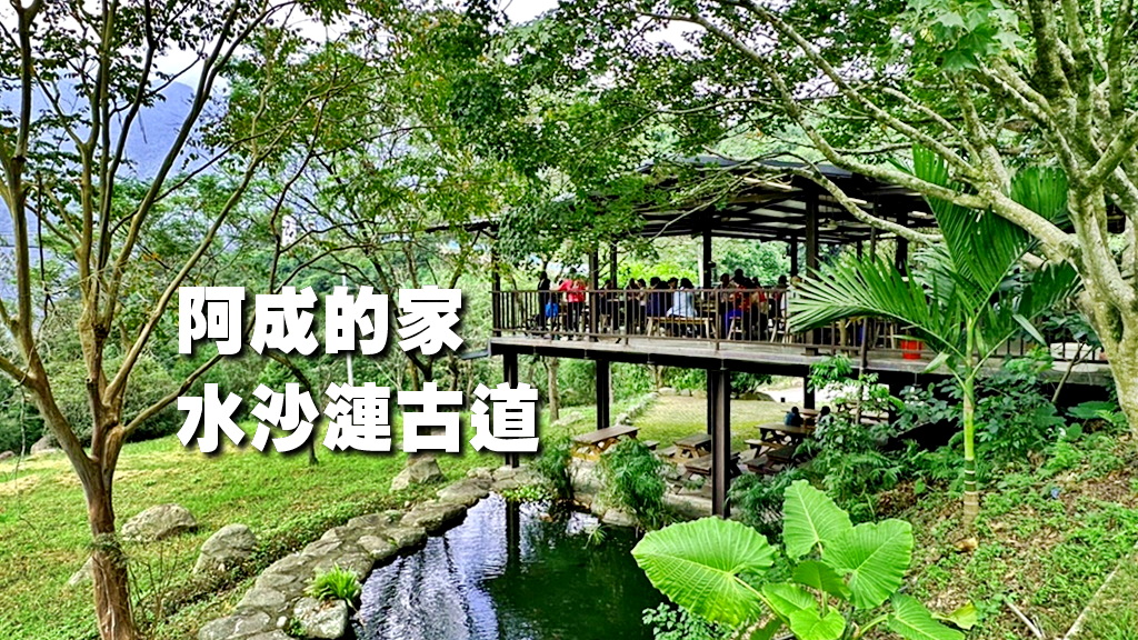 【台中市健康登山協會