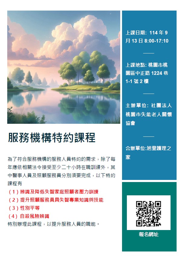 1140913服務機