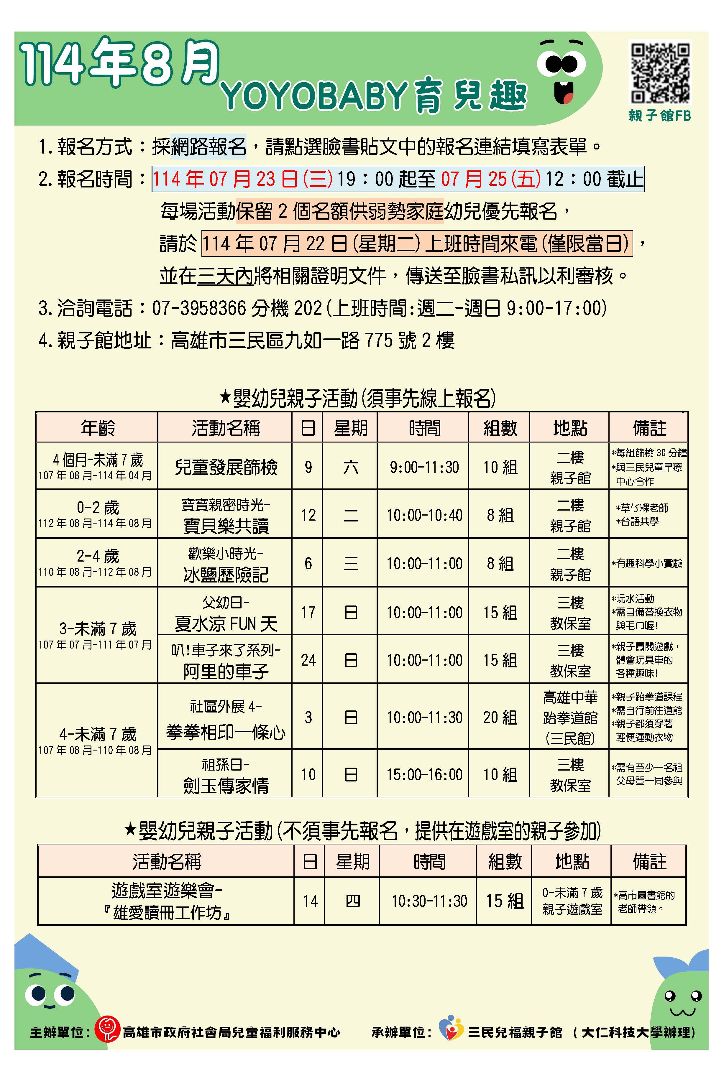 寶寶親密時光- 寶貝