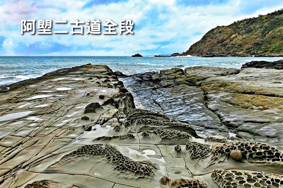 【台中市健康登山協會