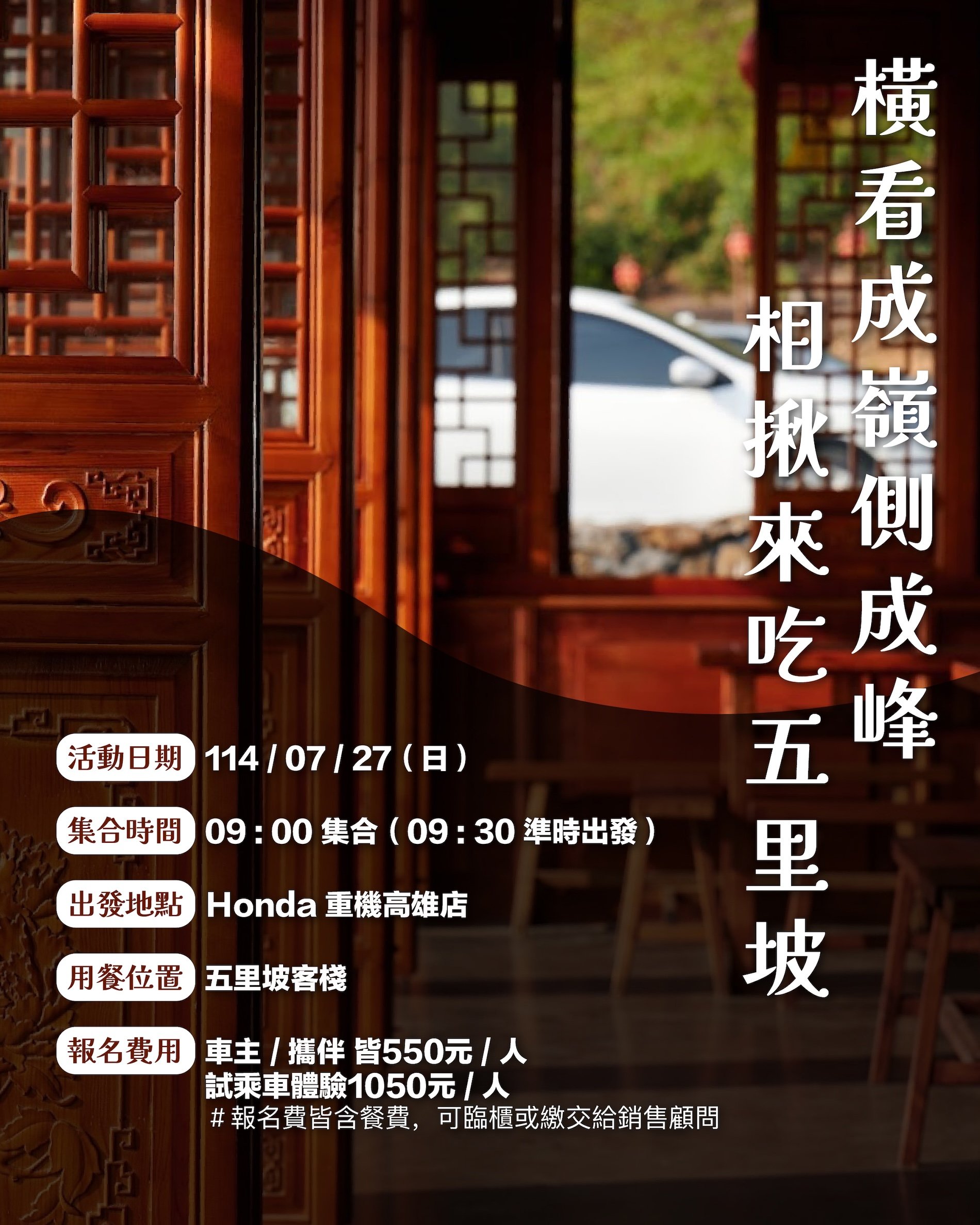 橫看成嶺側成峰 相揪