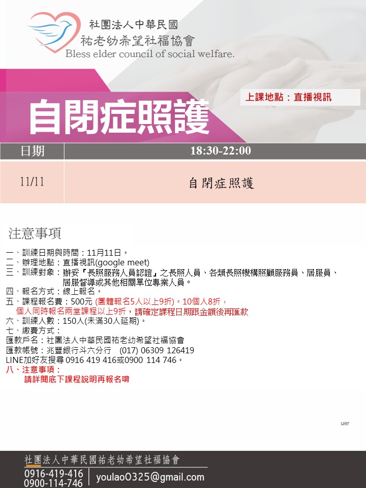 114/11/11自