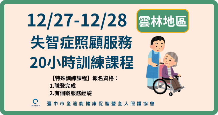 12/27-12/2