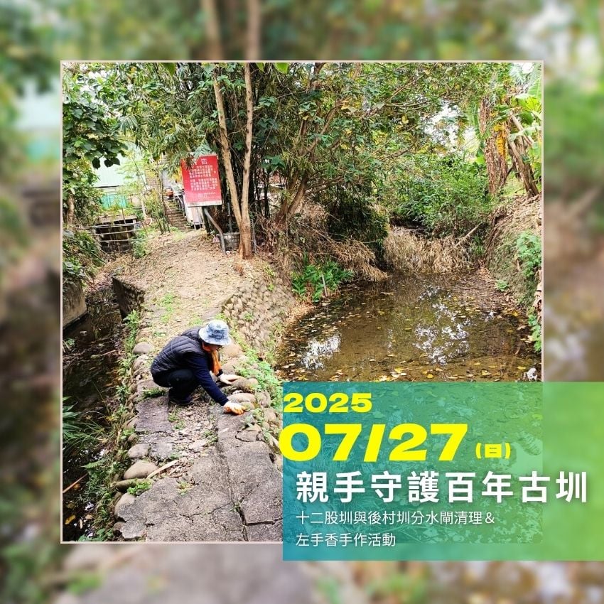 07/27(日) 十