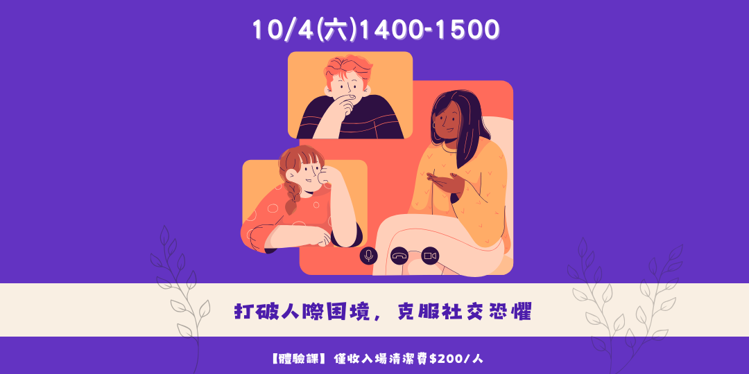114/10/4(六