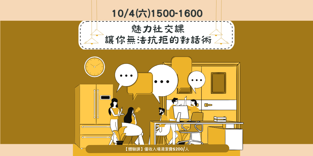 114/10/4(六