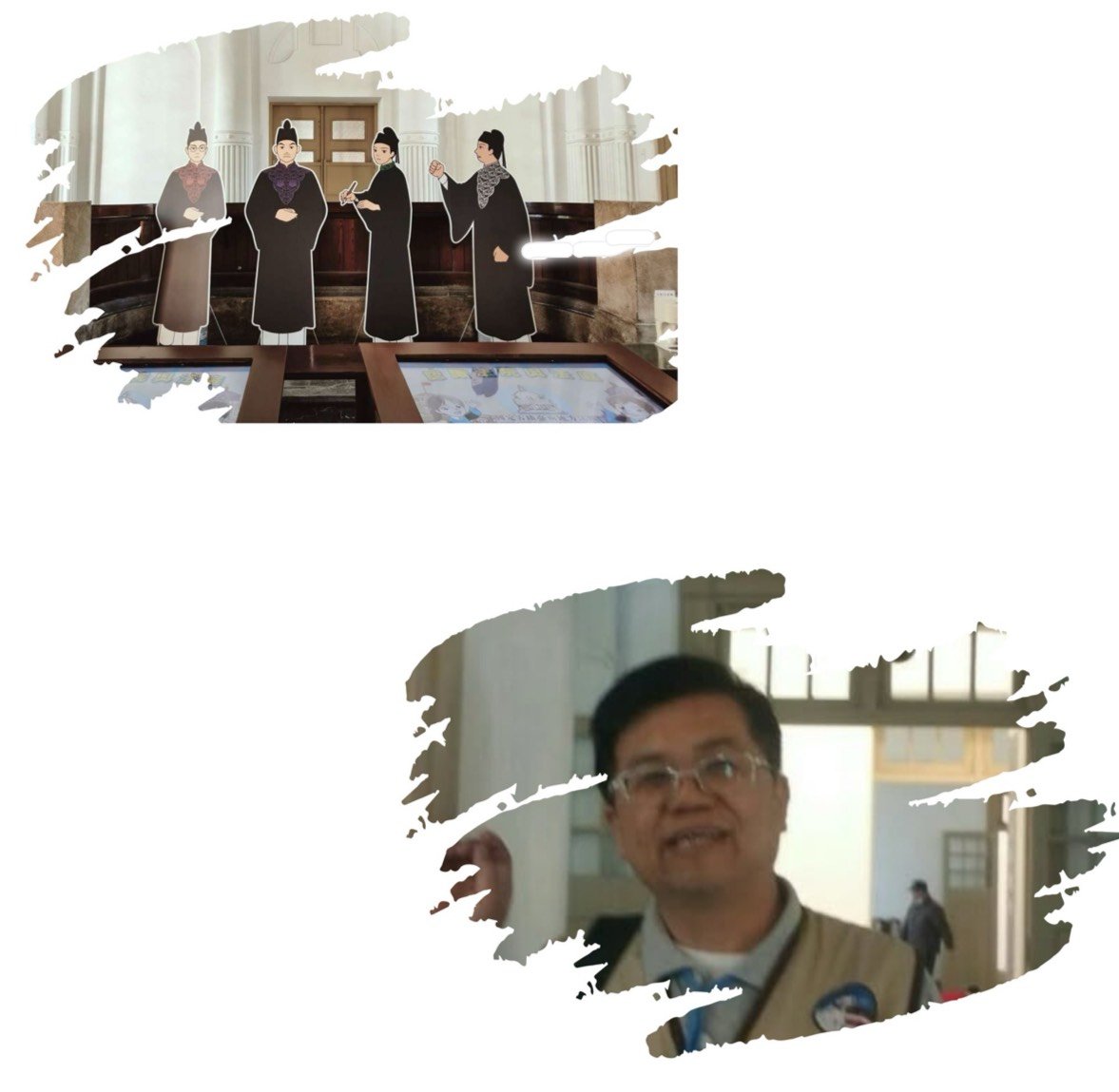 司法博物館的前世今生