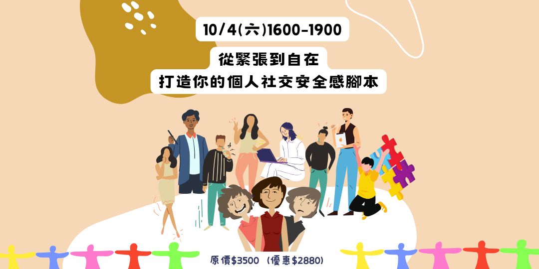 114/10/4(六