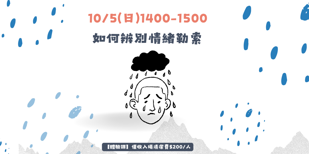 114/10/5(日