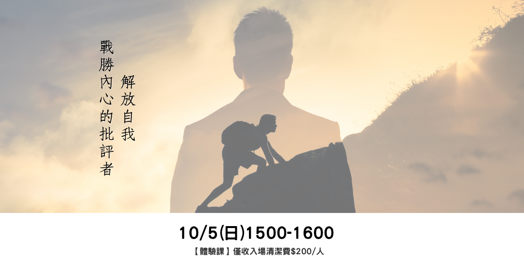 114/10/5(日
