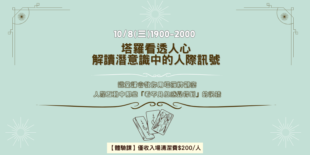 114/10/8(三
