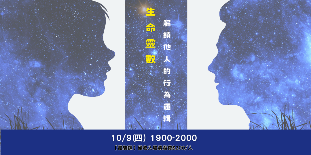 114/10/9(四