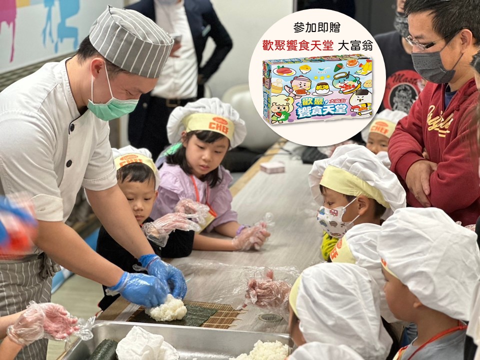 新竹大遠百【韓式飯捲
