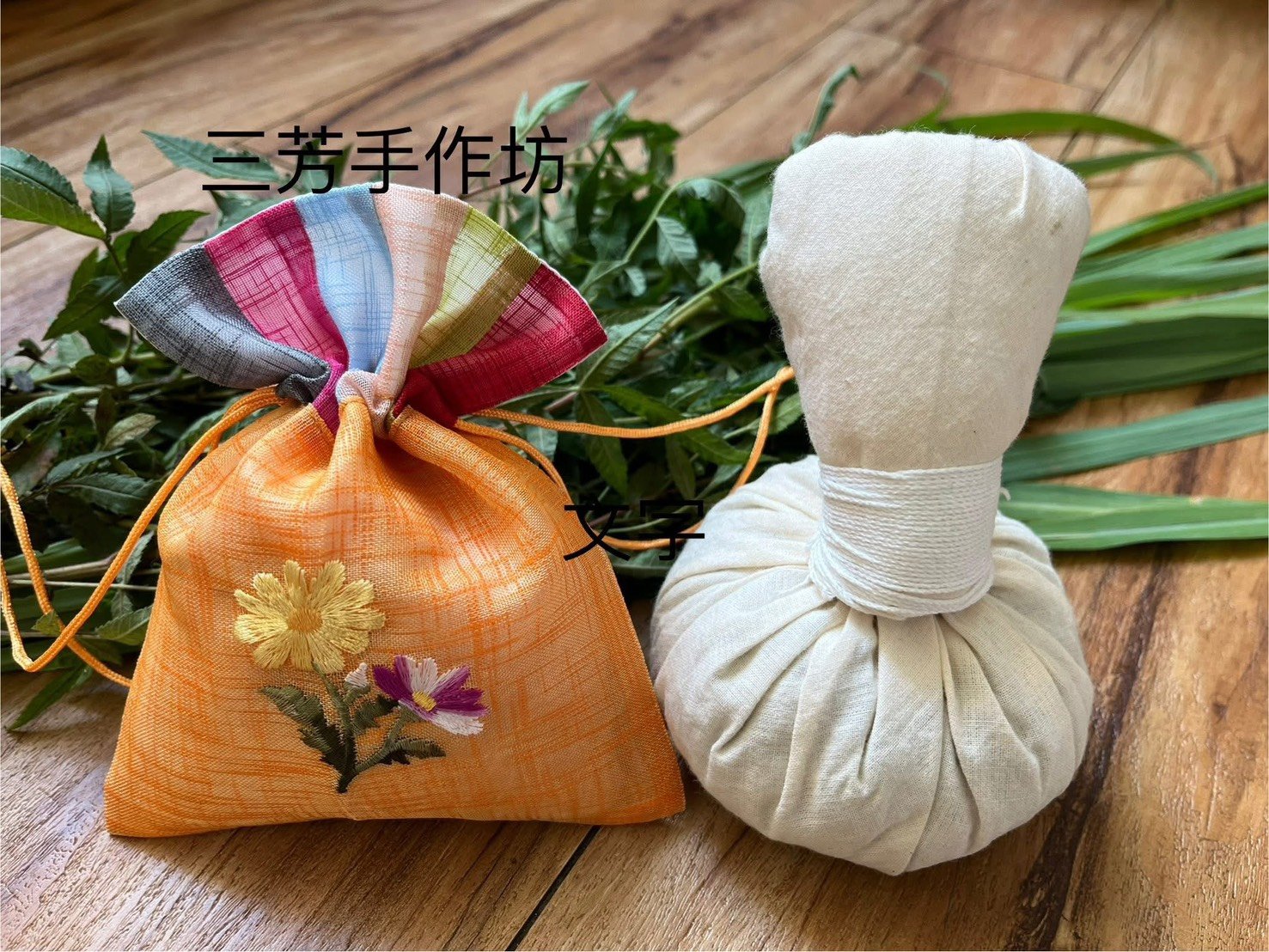 DIY-香氛森林香包