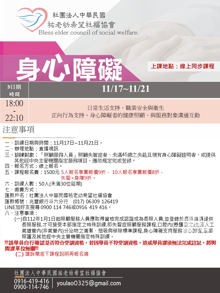 114/11/17身