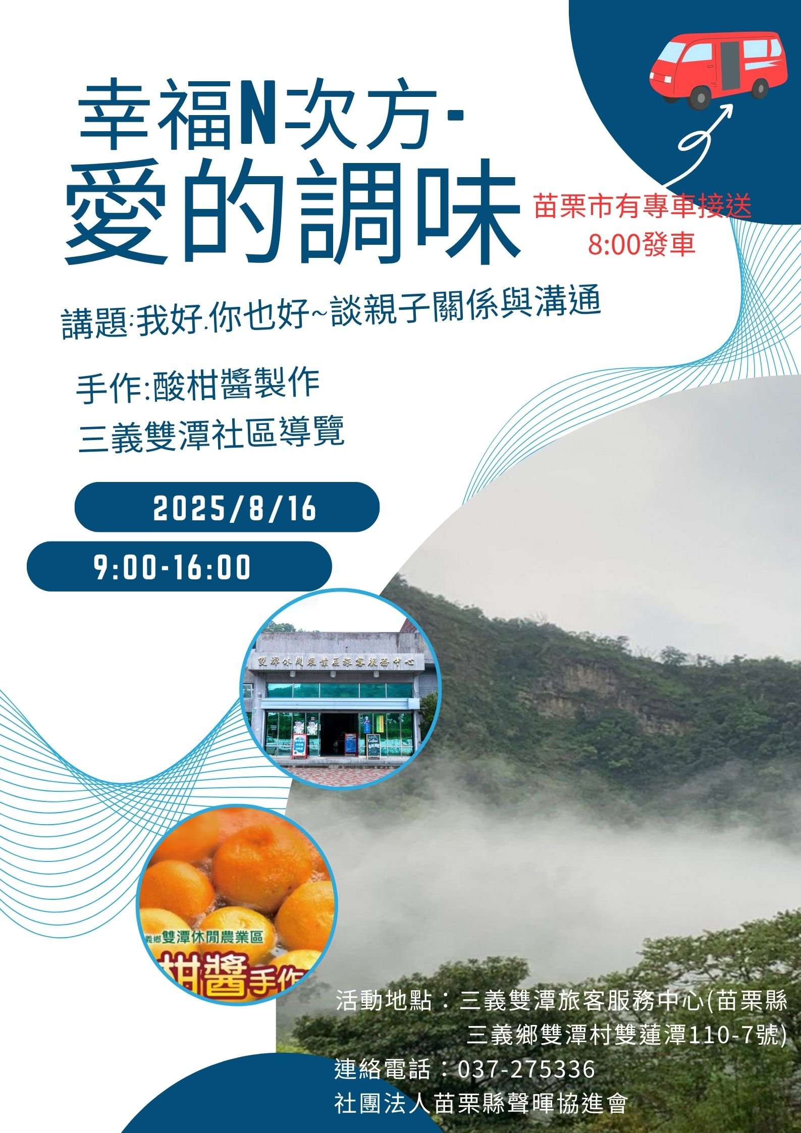 文字說明 