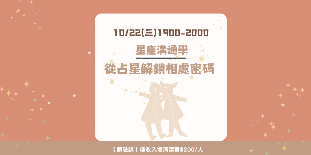 114/10/22(