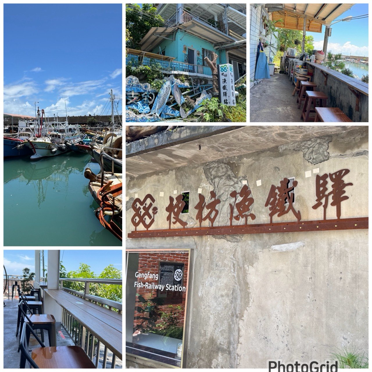 08/02(六)漁村