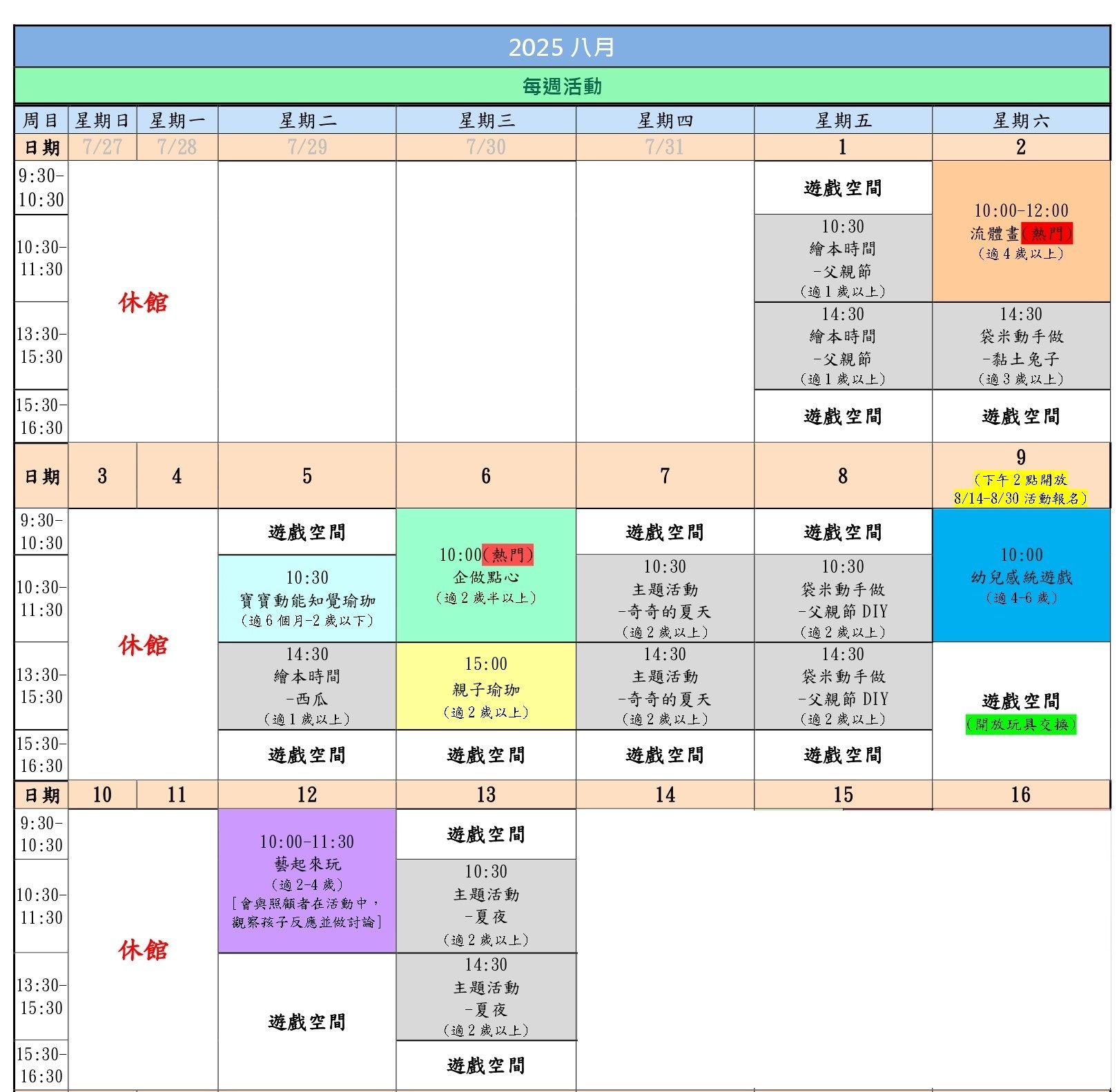 臺中市中區Mini親