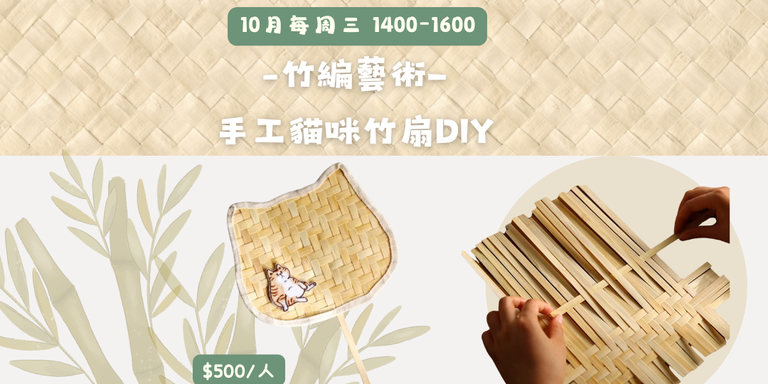 114年10月每週三