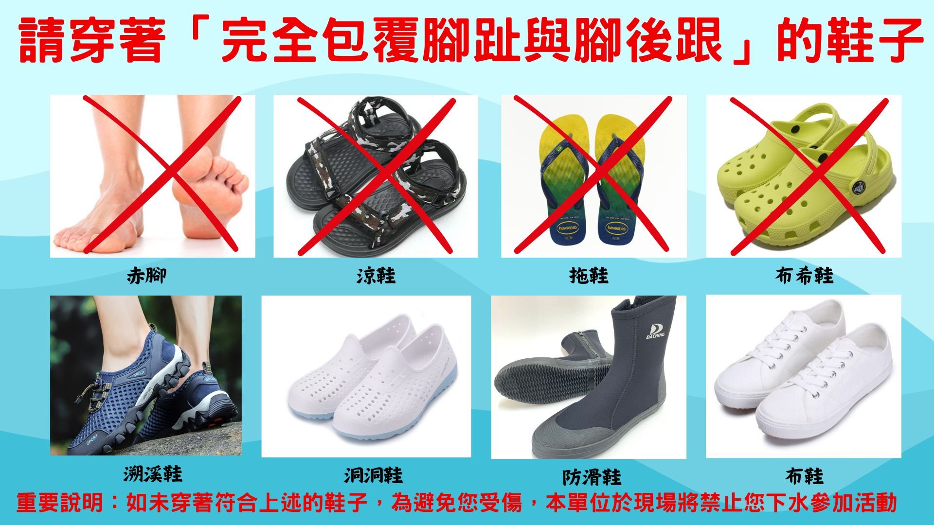 114年夏季同舟遊