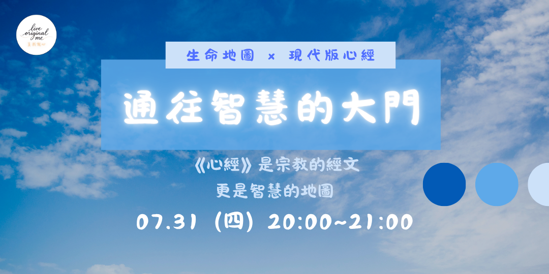 ≪通往智慧的大門≫般
