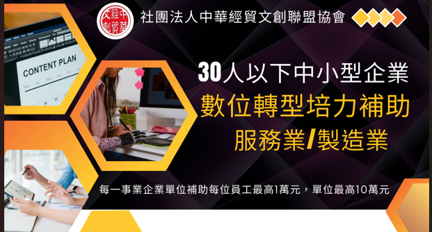 AI 內容創作大師班