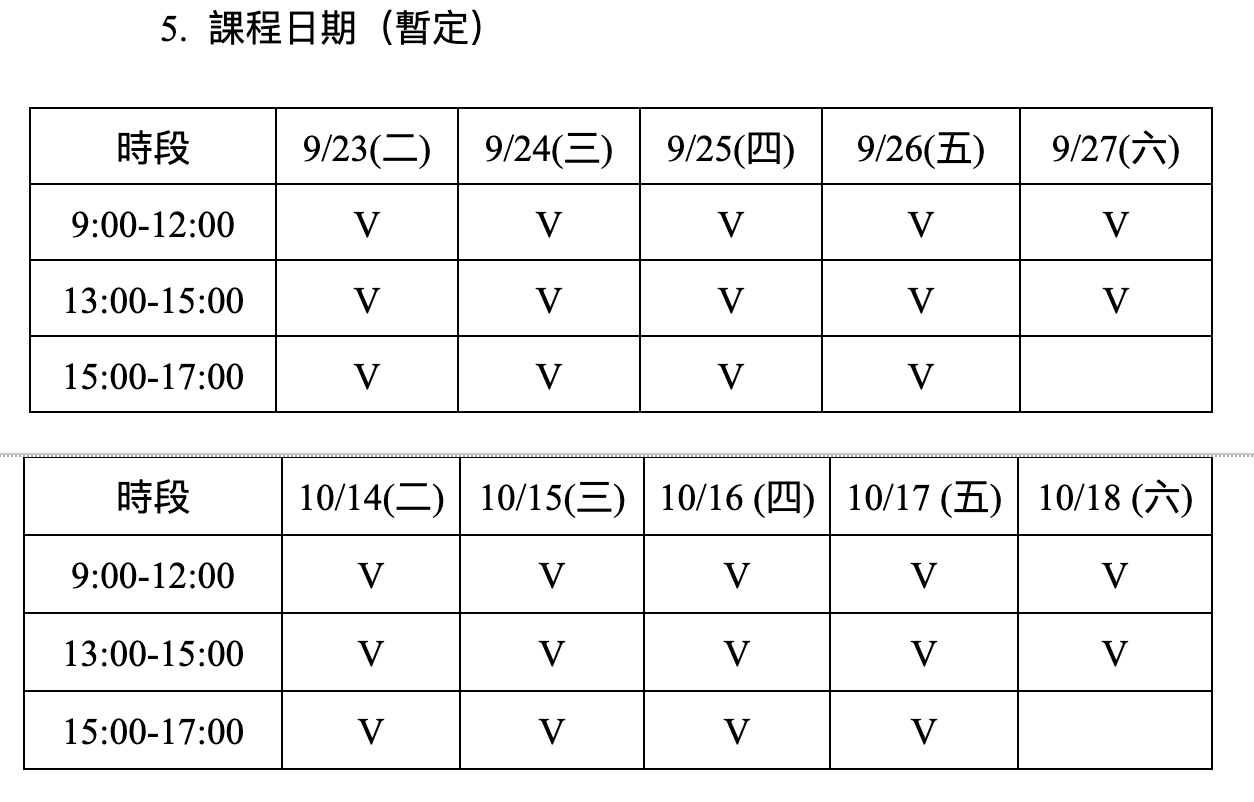 「淨零生活宜起來！」