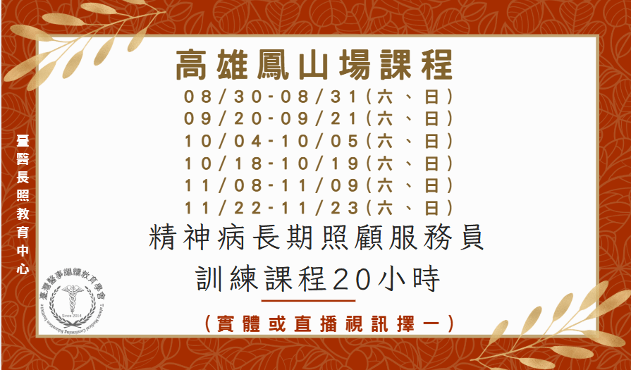 (特別優惠課程：15
