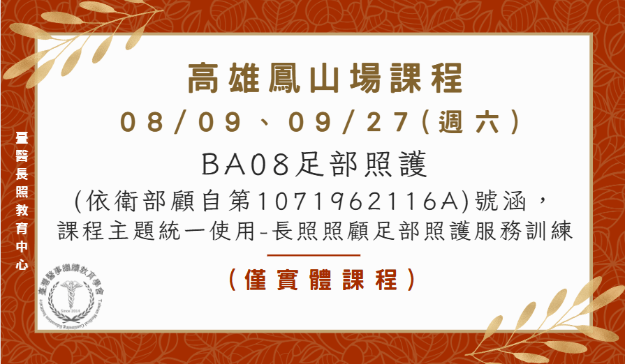 （特別優惠課程：15