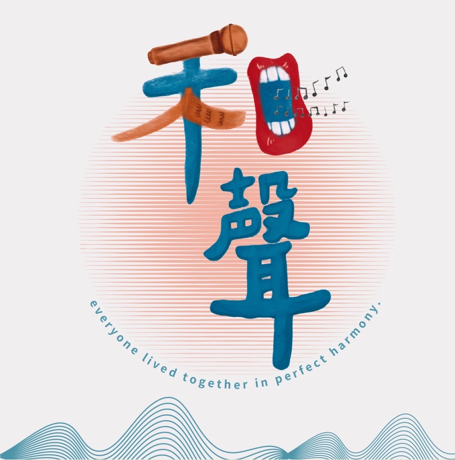 2025年 屏東家扶