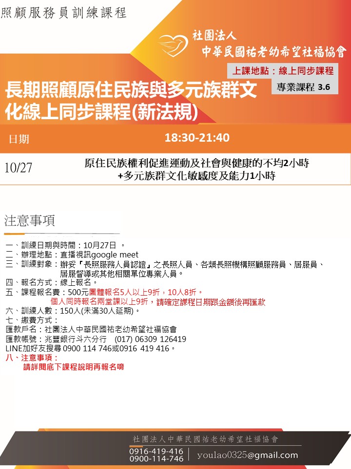 114/10/27長