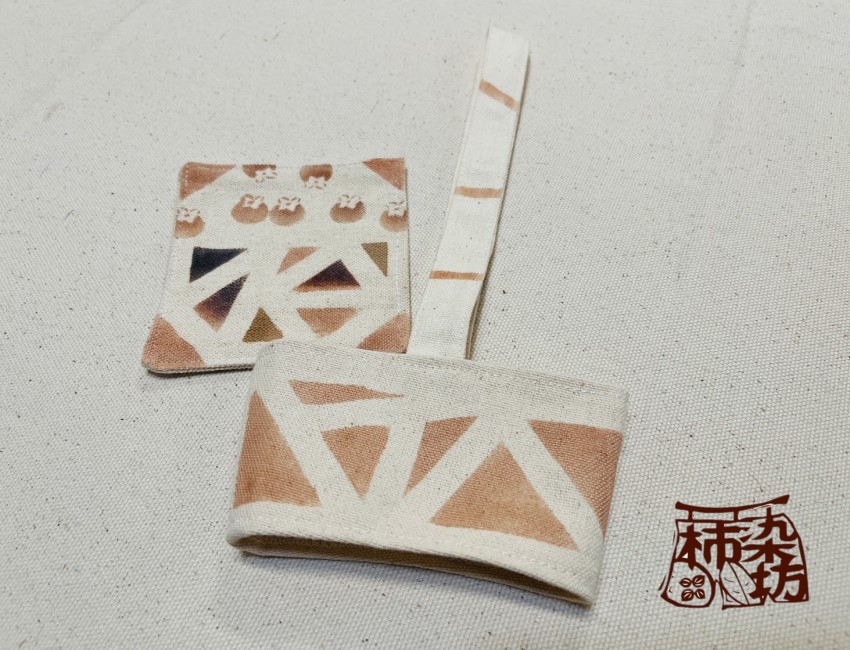 新竹大遠百【好柿刷染