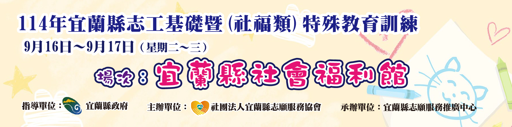 114年9月16~1
