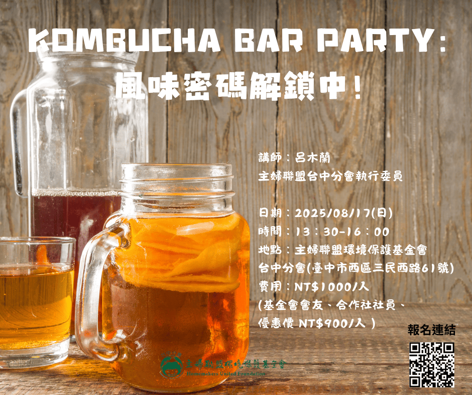 KOMBUCHA B
