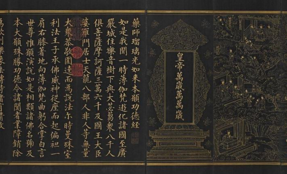 2025地藏王威靈廟