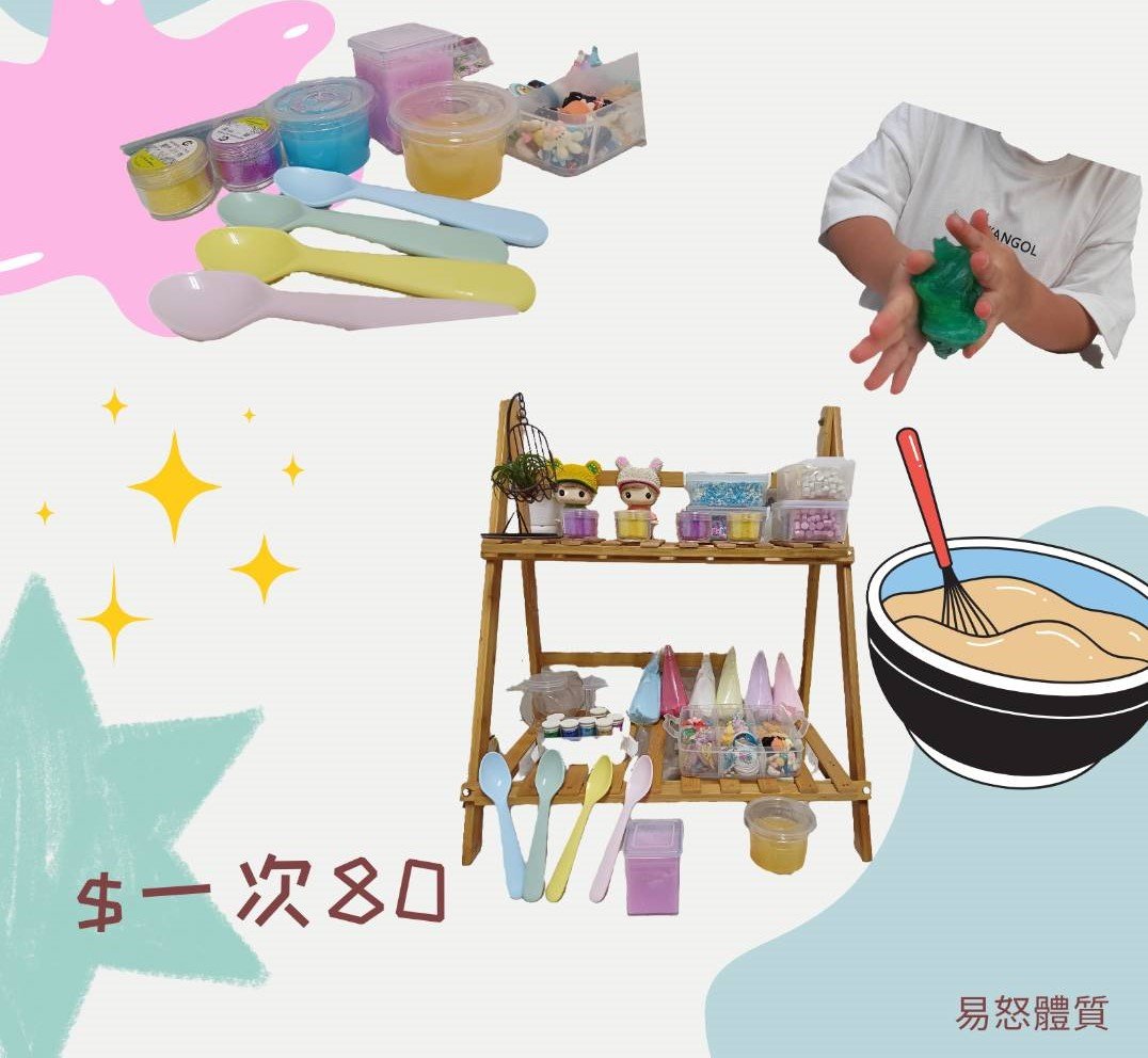 蔴園嗨翻暑節~手作D