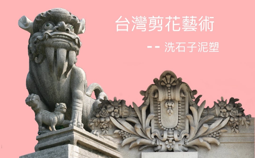 木也建築學堂 線上課