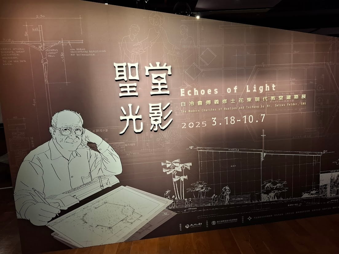白冷會傅義修士花東現